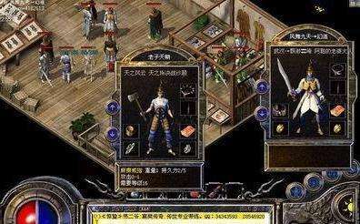 蹲伏小BOOS玩家去诛杀白野猪