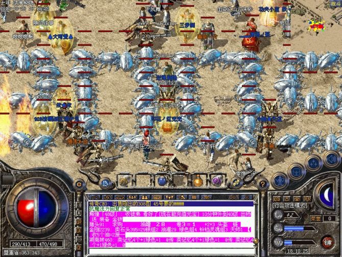 传奇sf前期应该尽可能避免pk