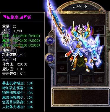 职业技能的详情与修真晋升